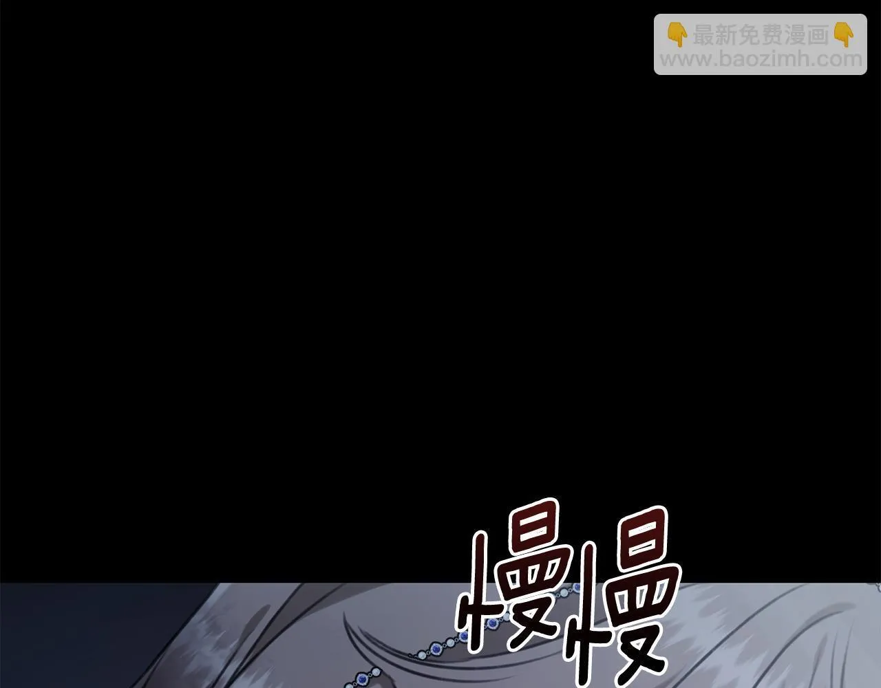 第30话 囚于地狱 第89页