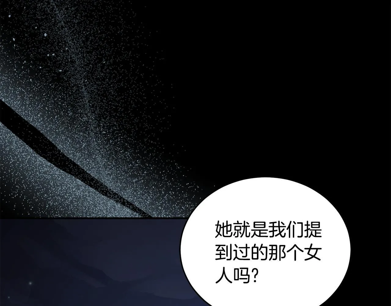 第30话 囚于地狱 第110页