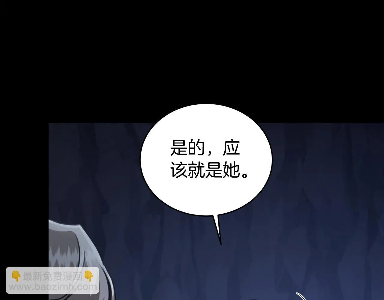 第30话 囚于地狱 第114页