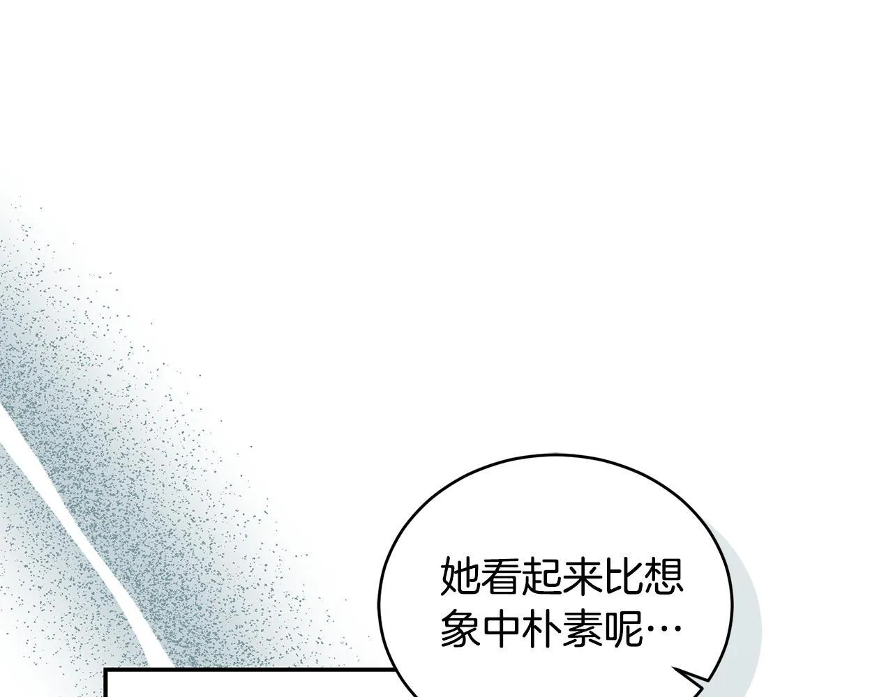 第30话 囚于地狱 第139页