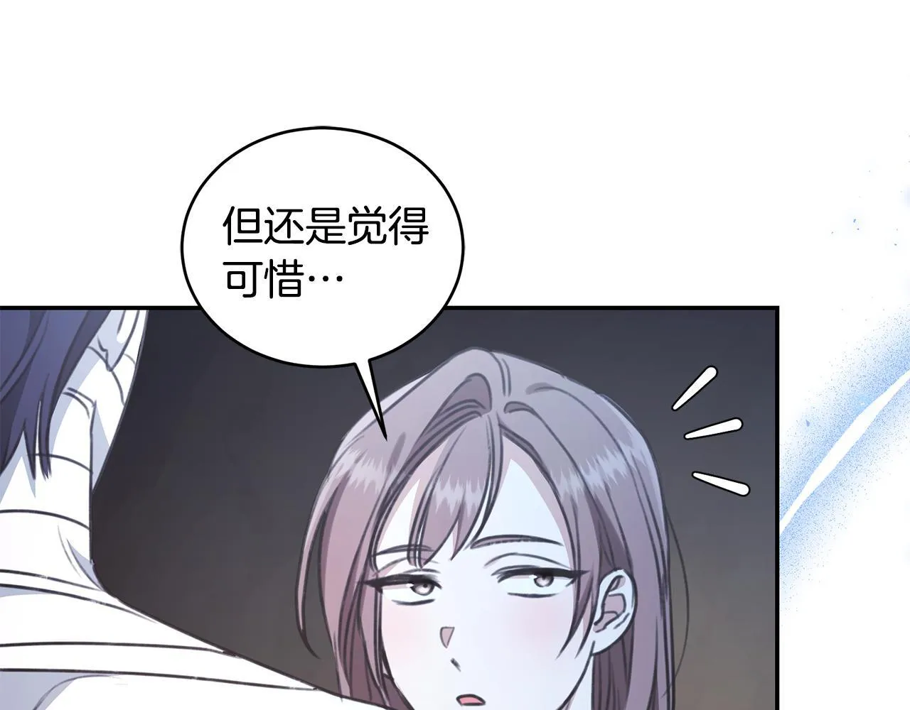 第30话 囚于地狱 第149页