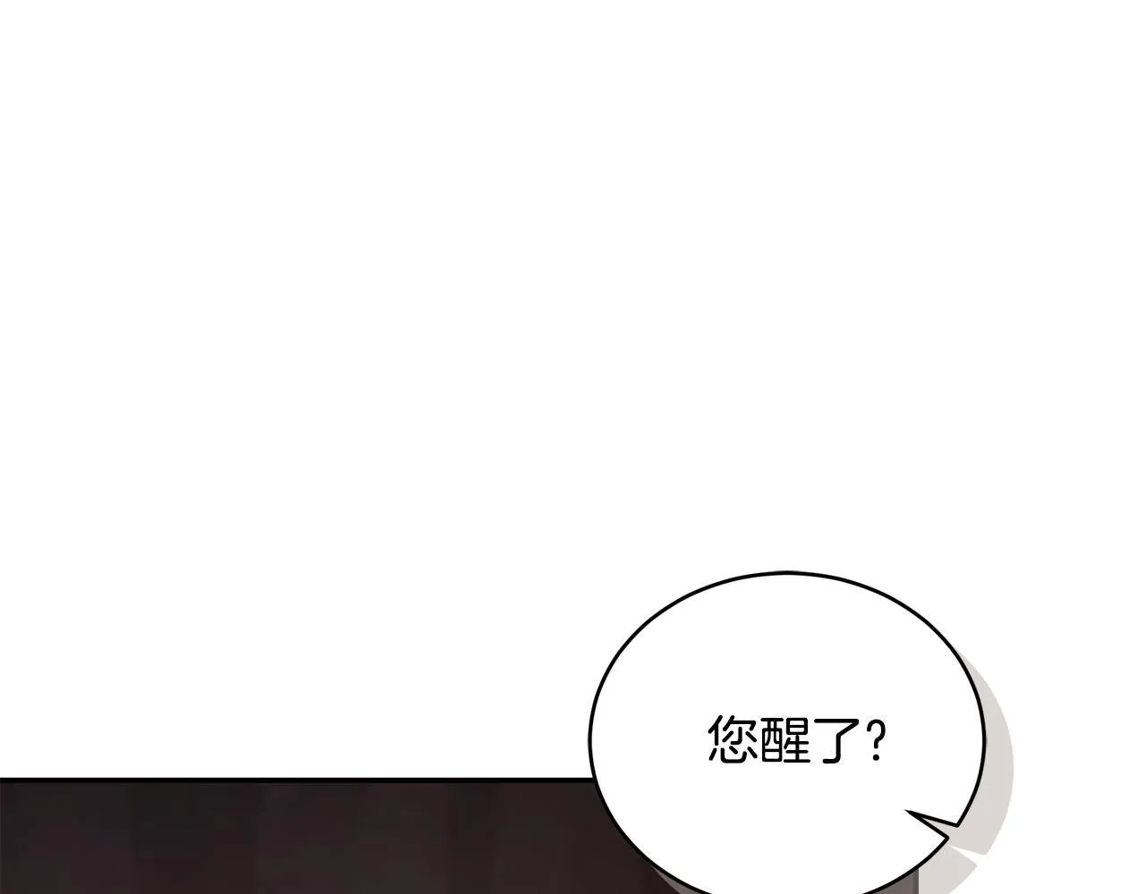 第30话 囚于地狱 第156页