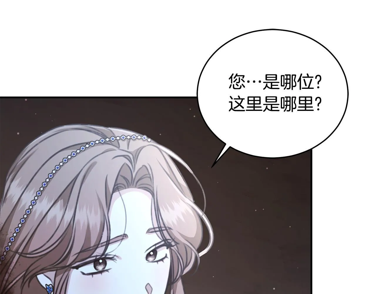 第30话 囚于地狱 第165页