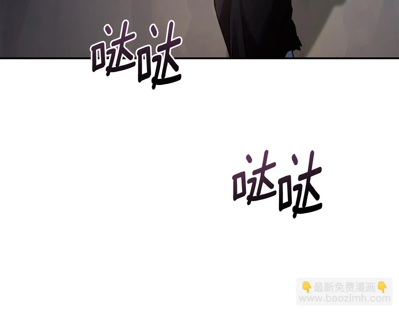 第30话 囚于地狱 第197页