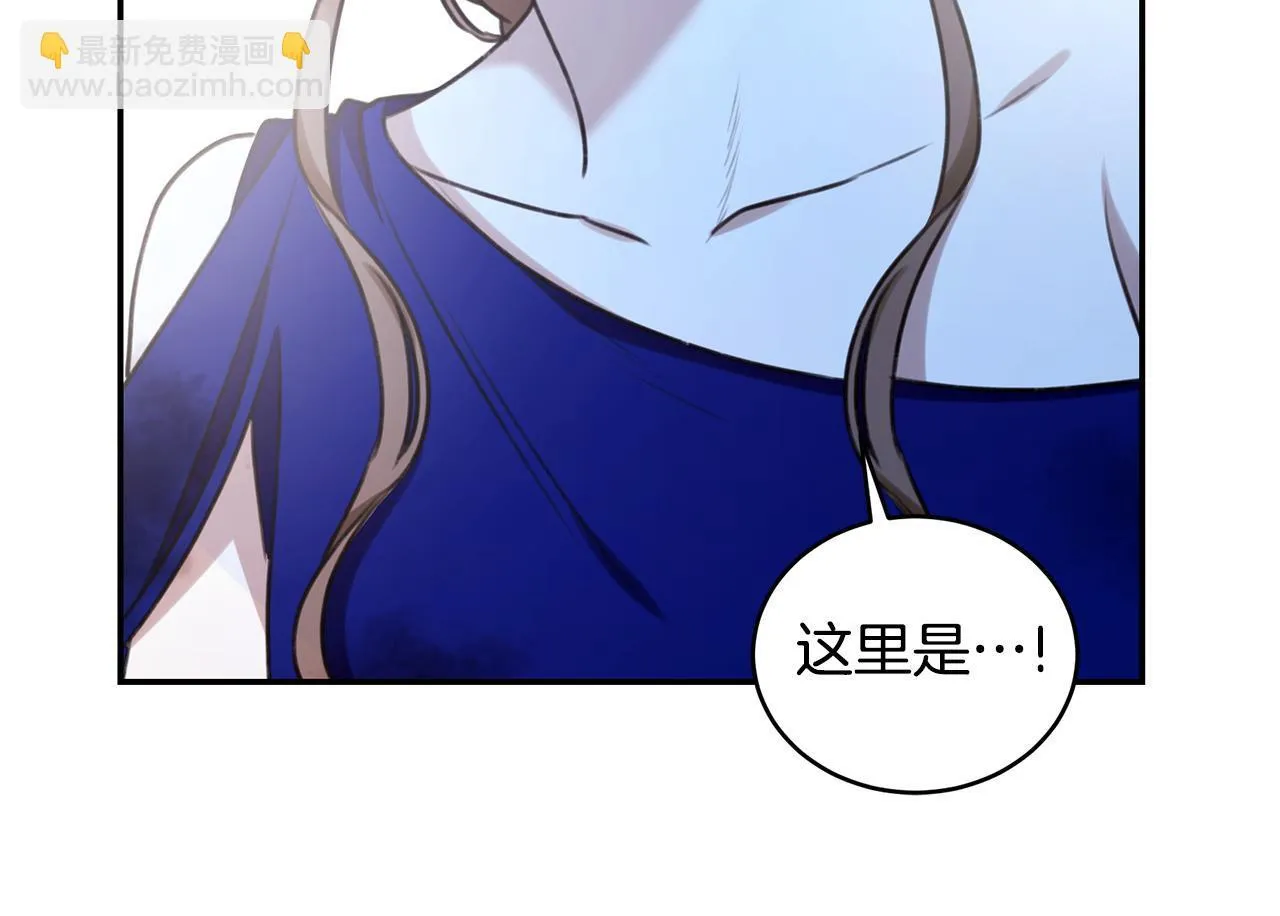 第30话 囚于地狱 第202页