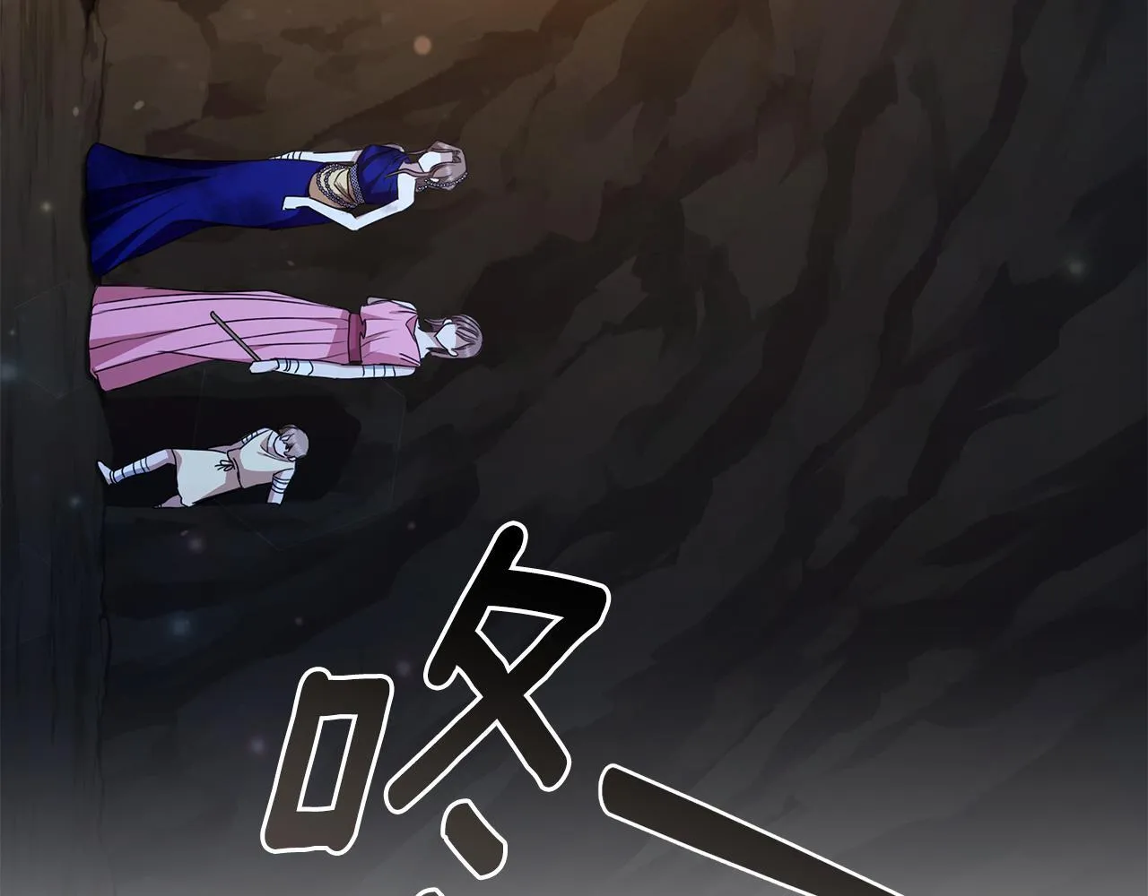 第30话 囚于地狱 第207页