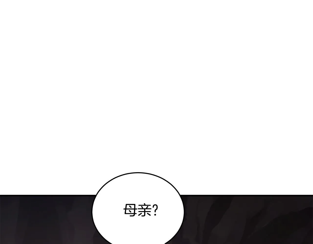 第30话 囚于地狱 第213页