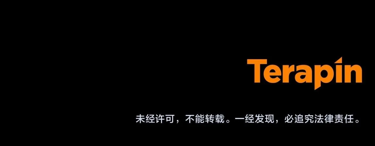 第30话 囚于地狱 第250页