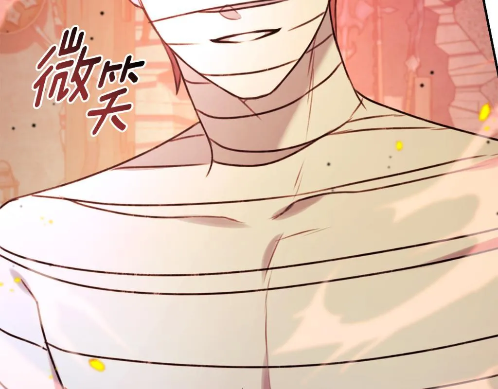 第30话 囚于地狱 第256页