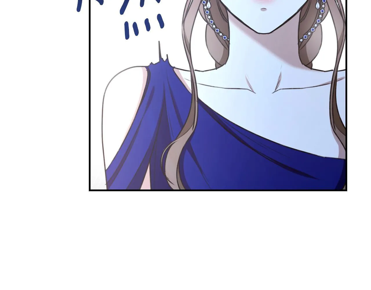 第31话 要见我的男人 第28页
