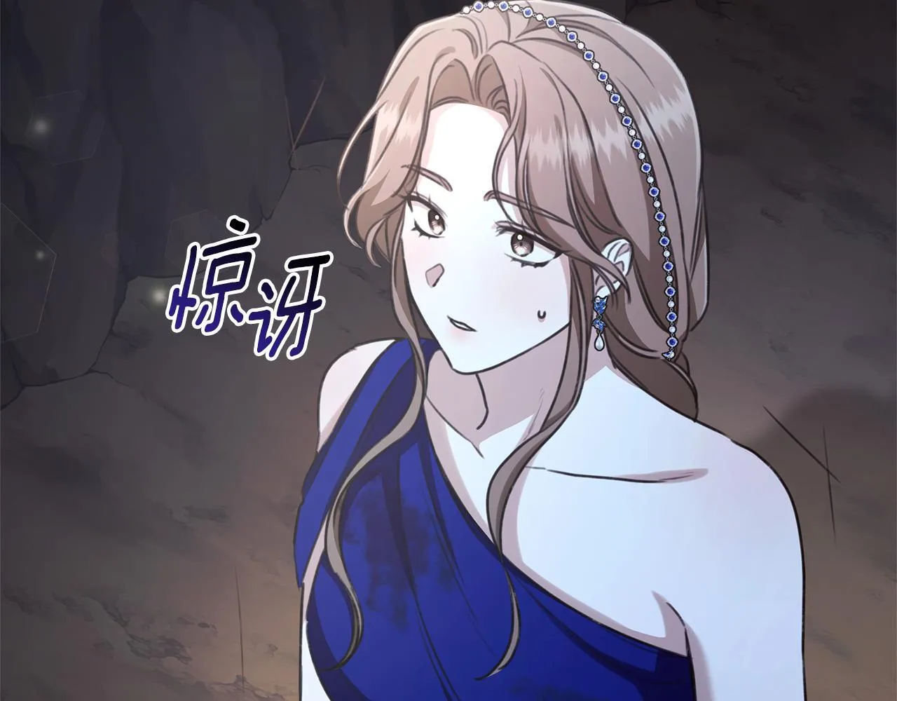 第31话 要见我的男人 第36页