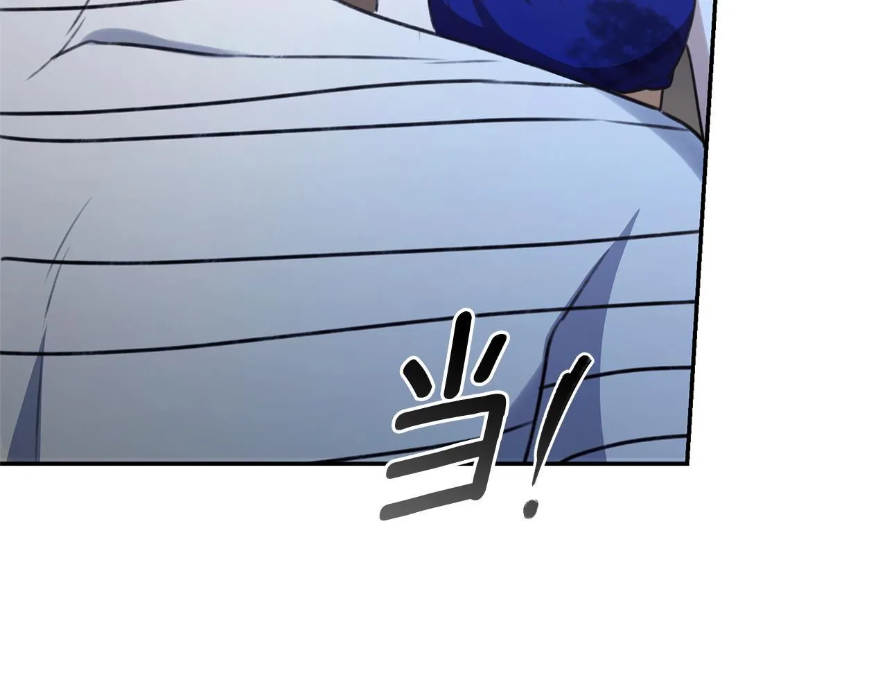 第31话 要见我的男人 第46页
