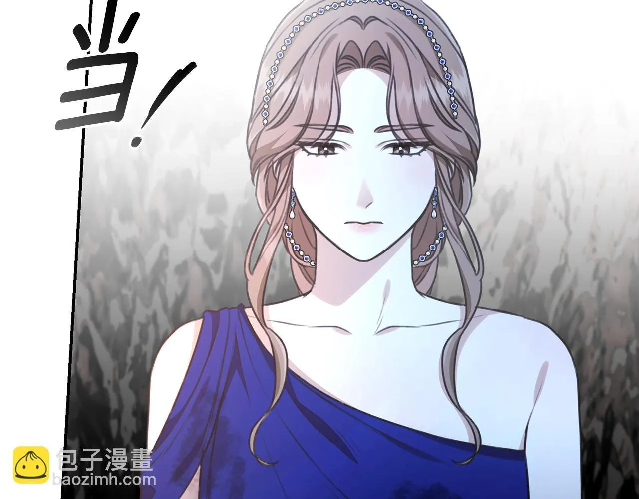 第31话 要见我的男人 第49页