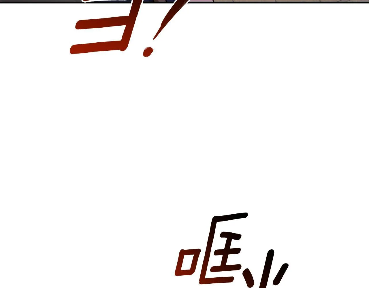 第31话 要见我的男人 第63页