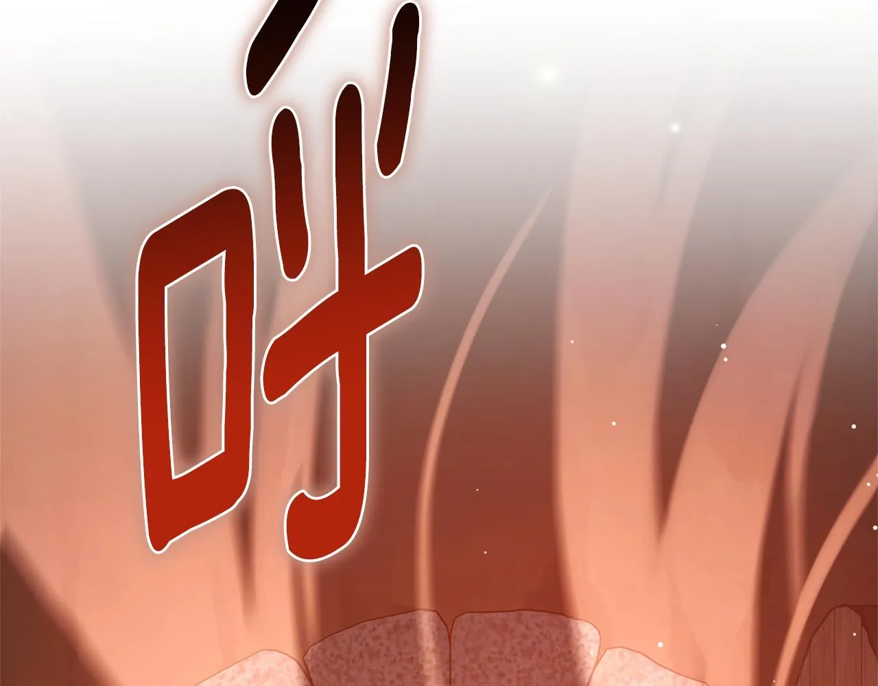第31话 要见我的男人 第66页