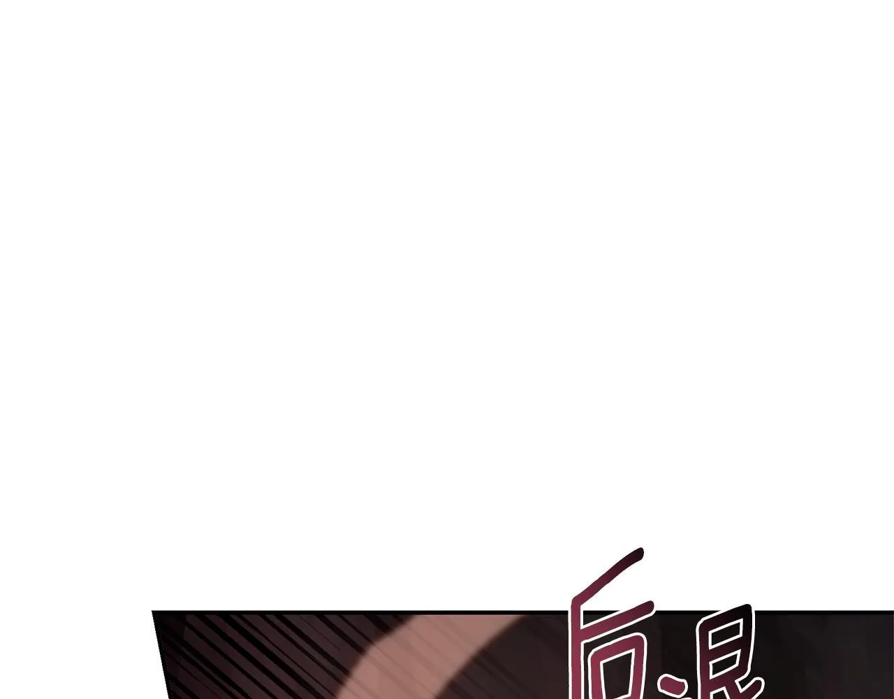 第31话 要见我的男人 第70页