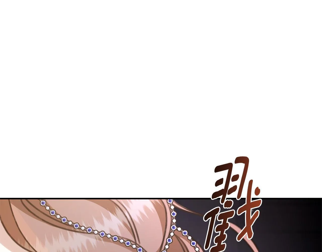 第31话 要见我的男人 第73页