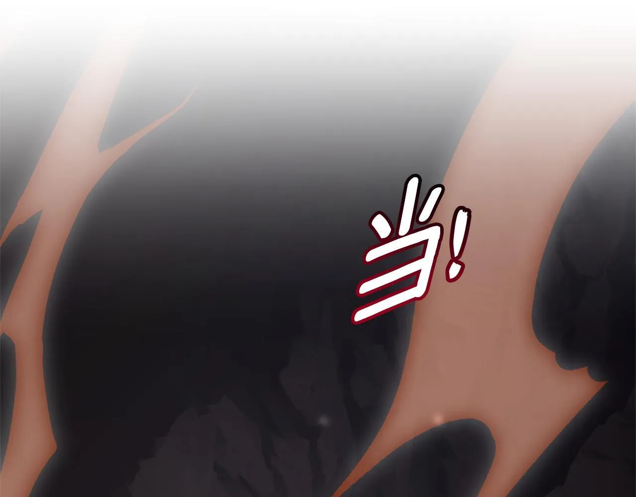 第31话 要见我的男人 第82页