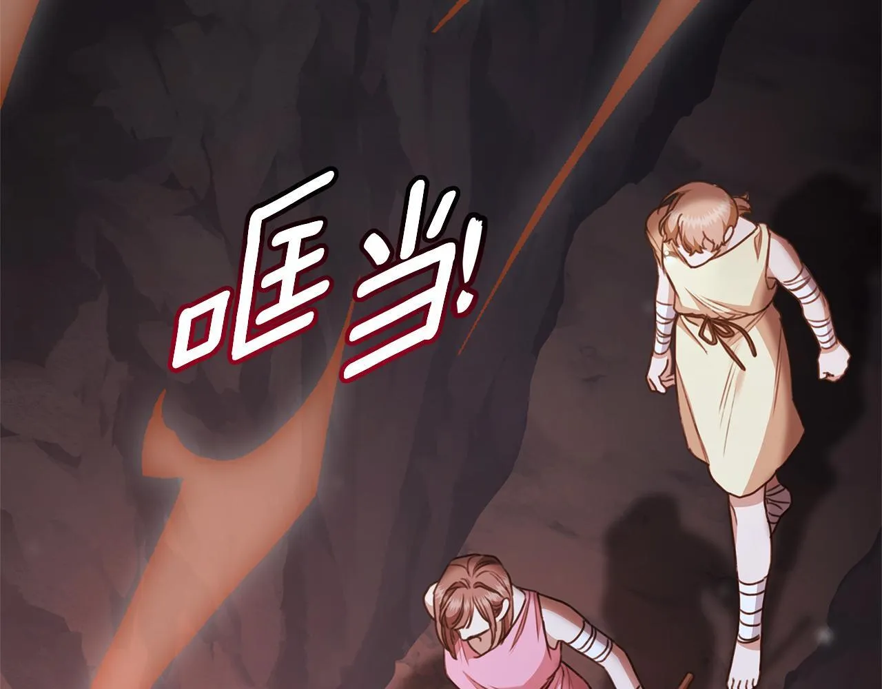 第31话 要见我的男人 第83页