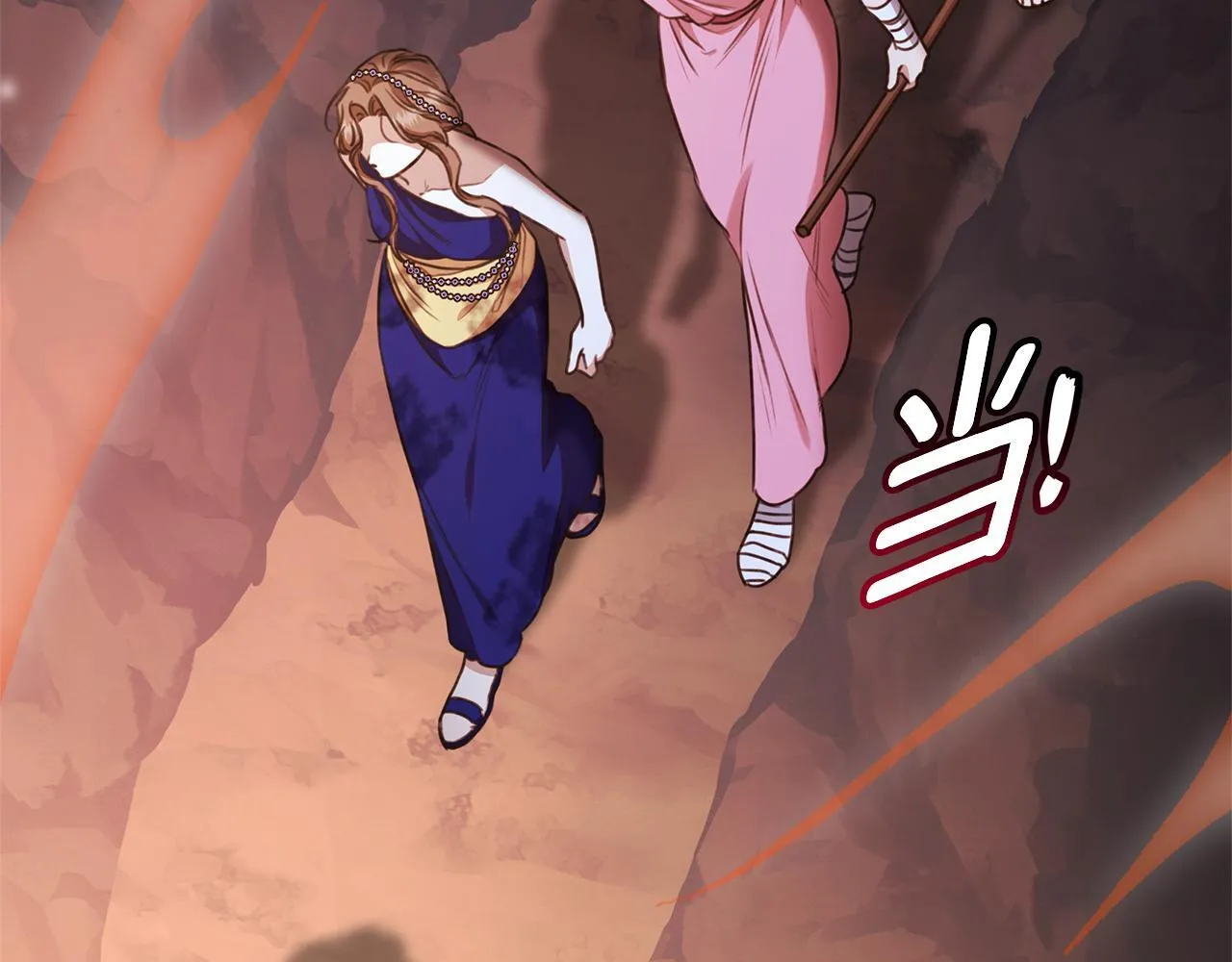 第31话 要见我的男人 第84页