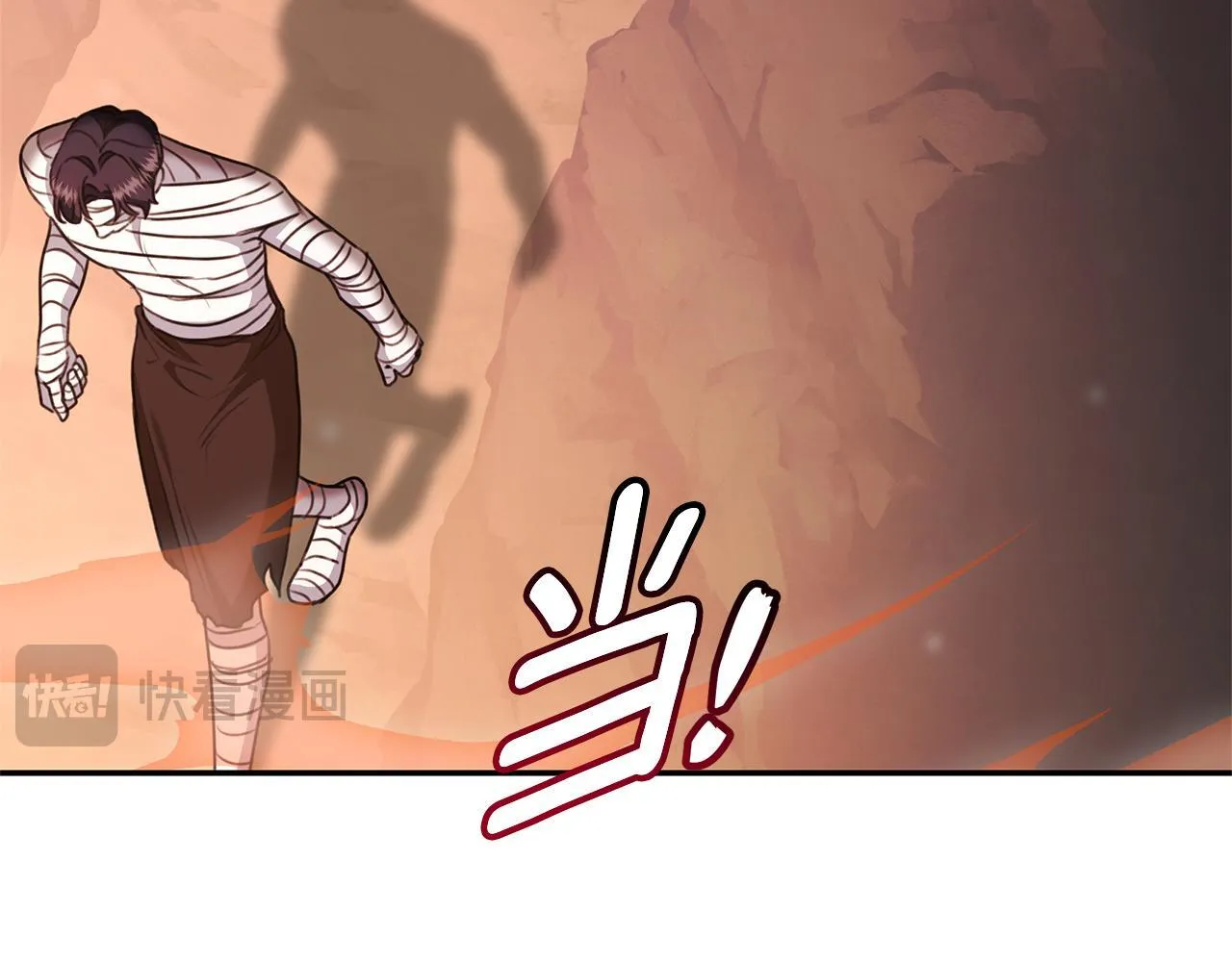 第31话 要见我的男人 第85页