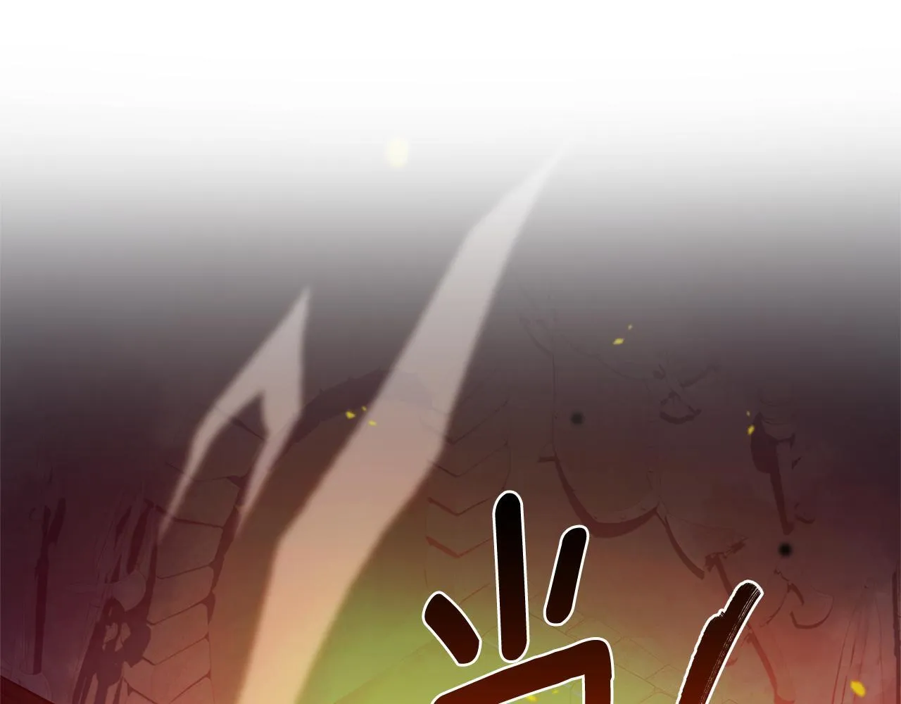 第31话 要见我的男人 第94页