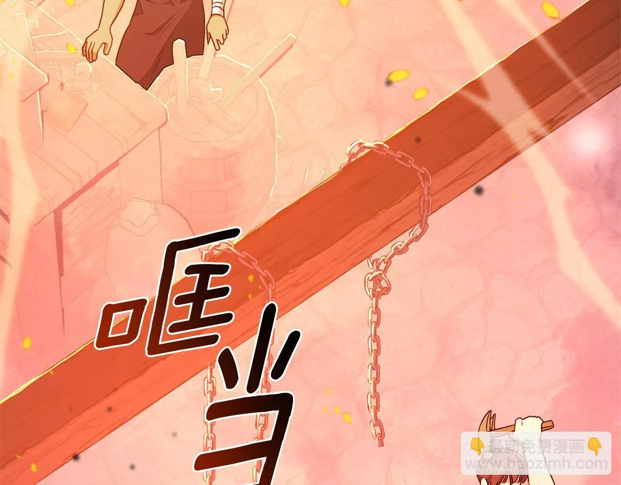 第31话 要见我的男人 第97页