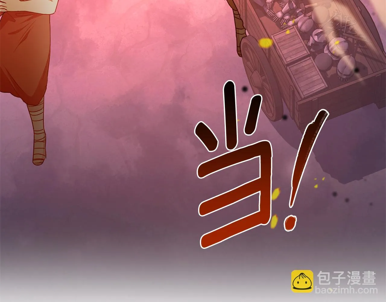 第31话 要见我的男人 第99页
