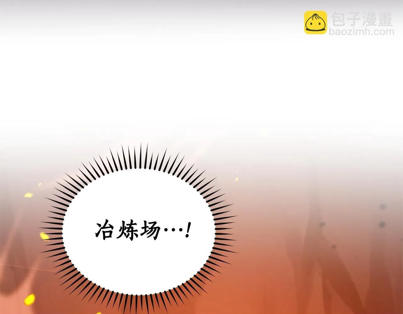 第31话 要见我的男人 第100页