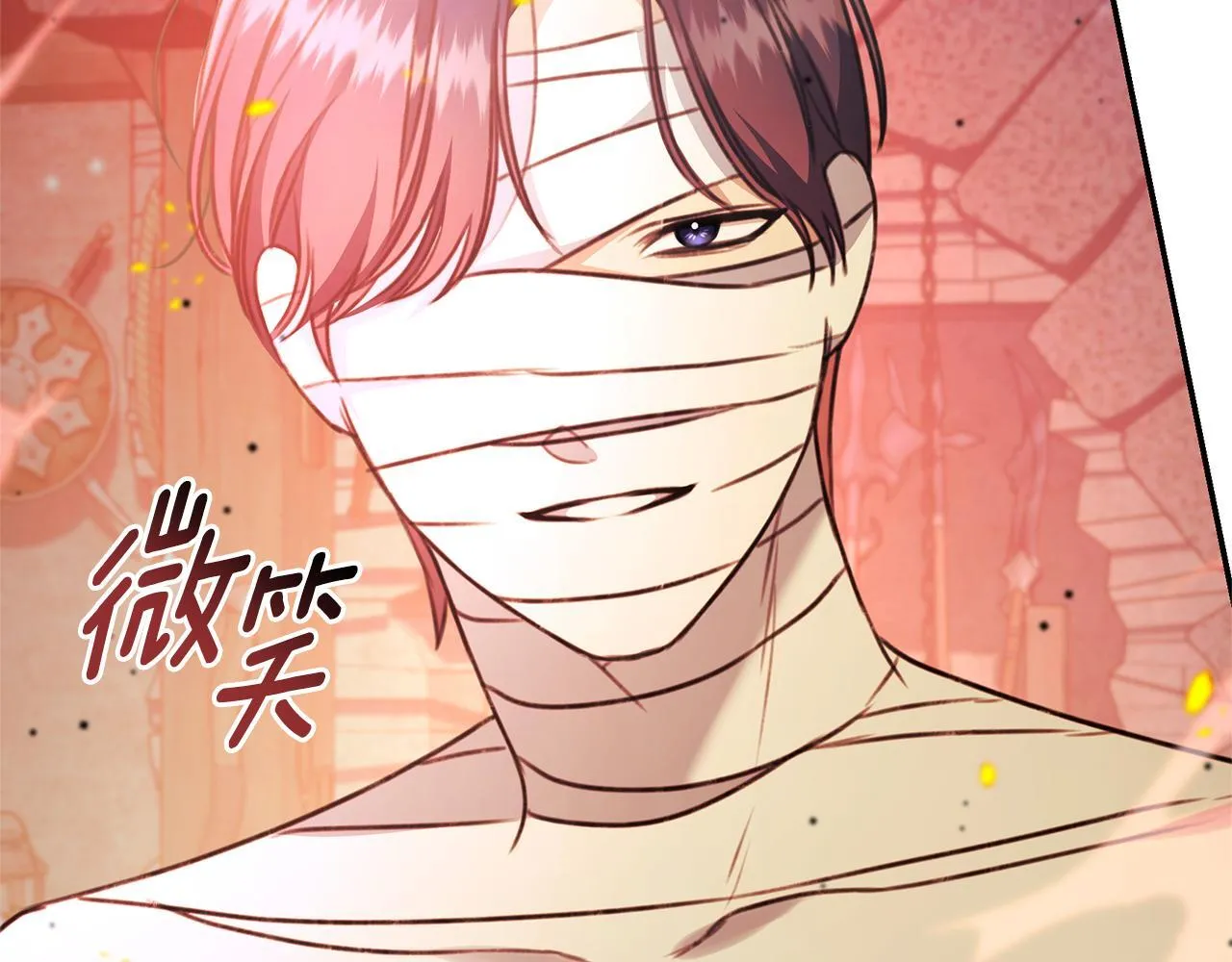 第31话 要见我的男人 第119页