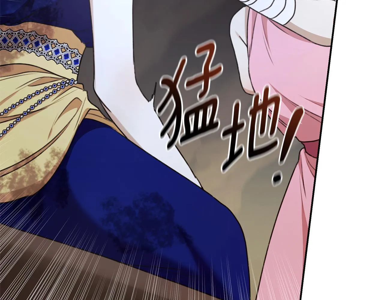 第31话 要见我的男人 第137页