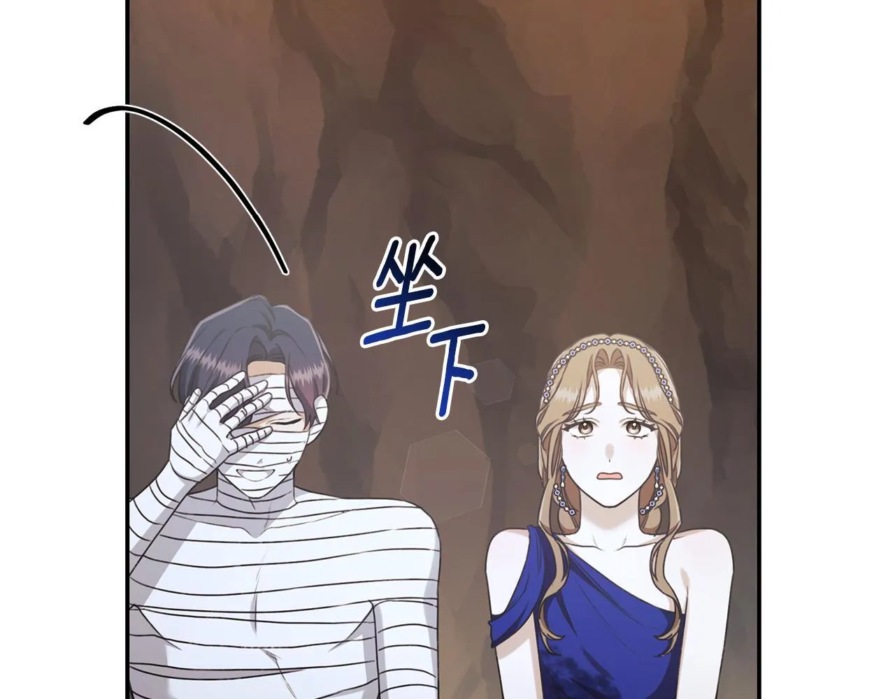 第31话 要见我的男人 第149页