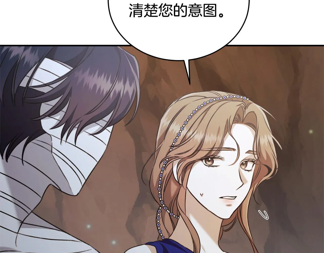 第31话 要见我的男人 第155页