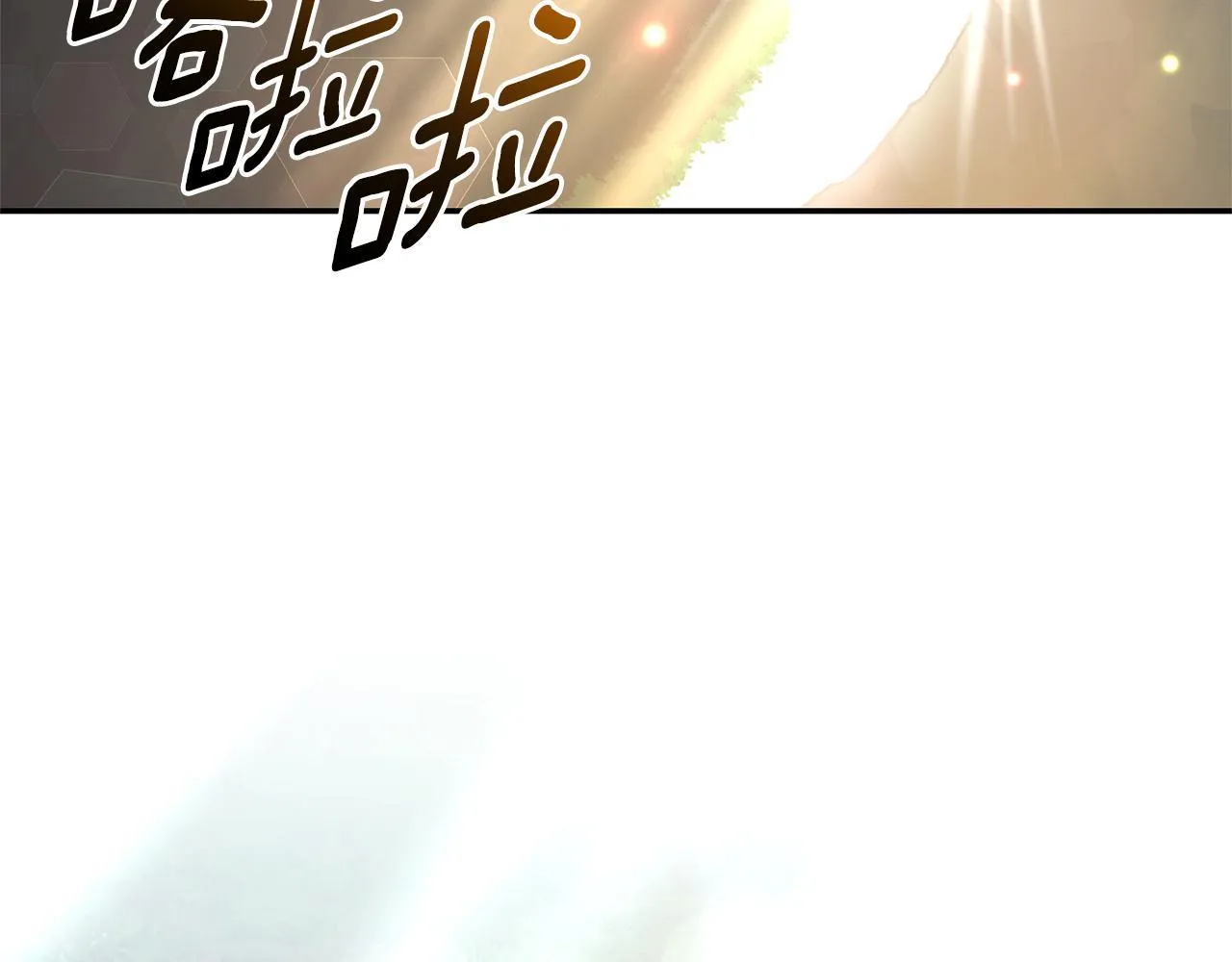 第31话 要见我的男人 第175页