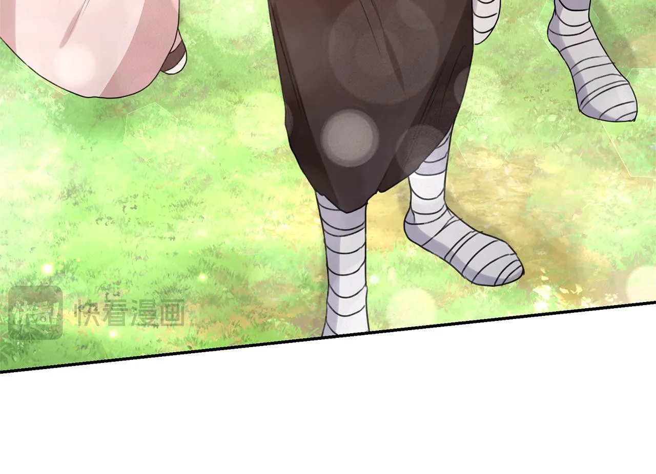 第31话 要见我的男人 第180页