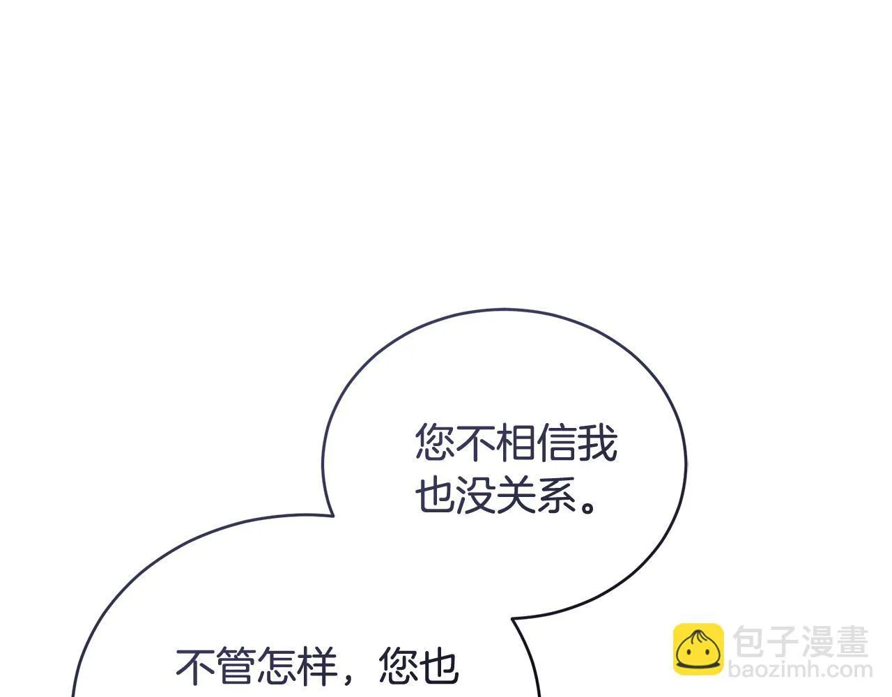 第31话 要见我的男人 第189页