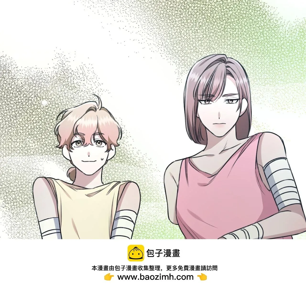 第31话 要见我的男人 第200页