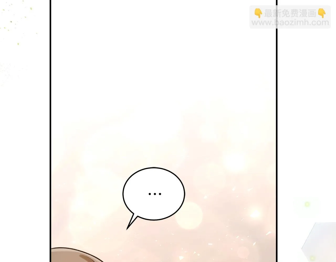 第31话 要见我的男人 第203页