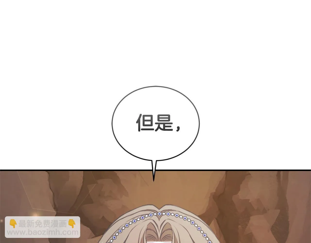 第31话 要见我的男人 第210页