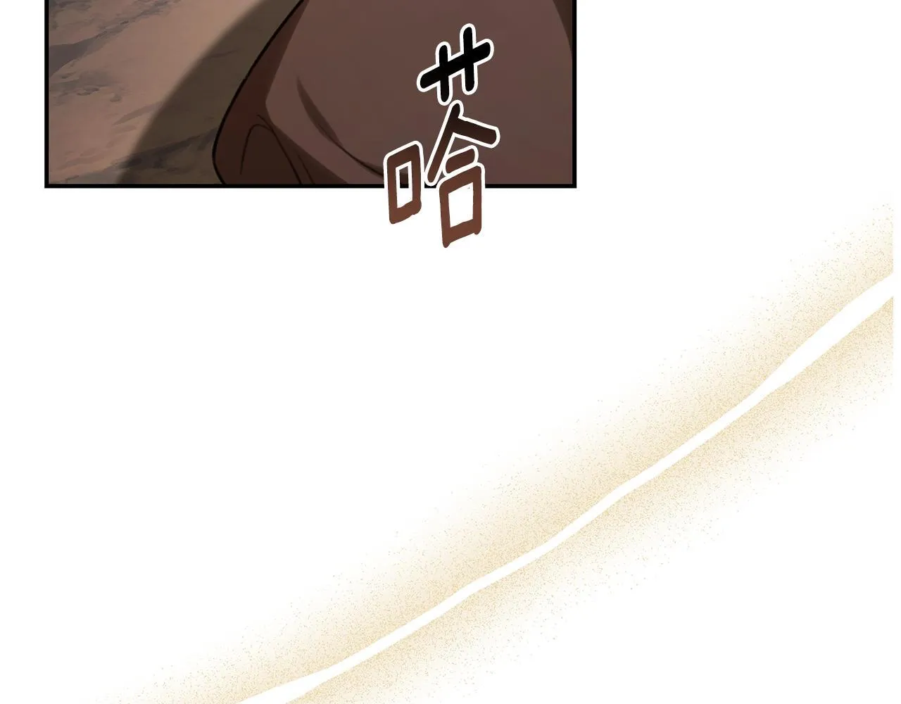 第31话 要见我的男人 第224页