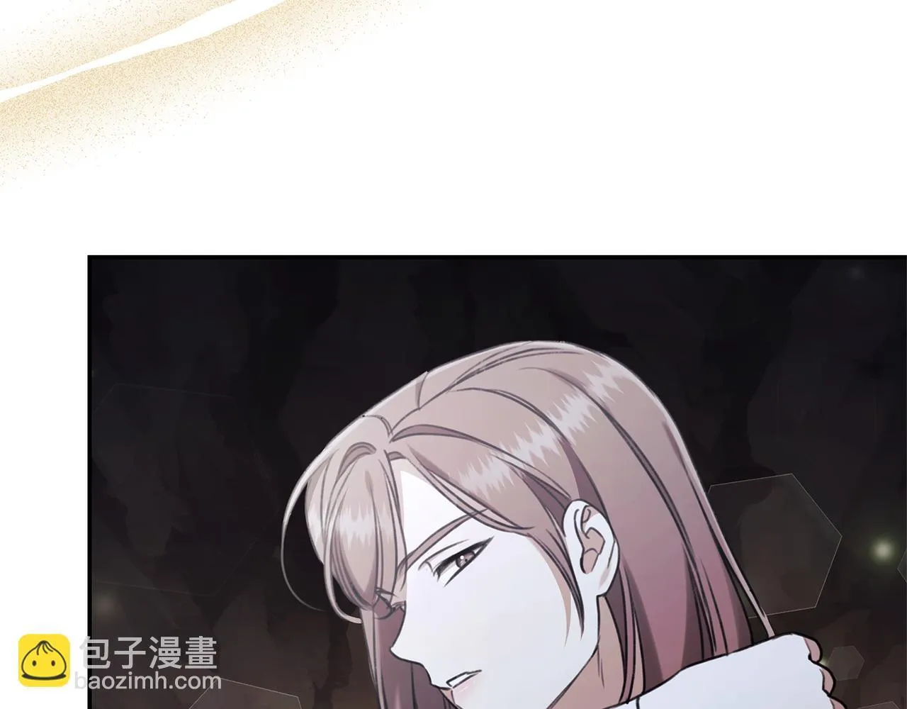 第31话 要见我的男人 第225页