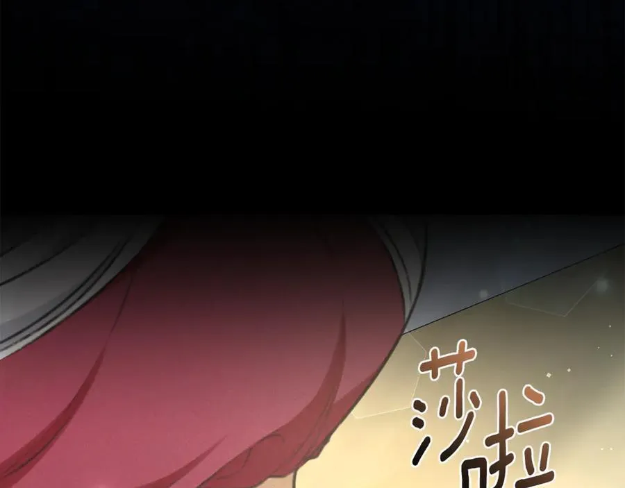第32话 他失踪了？ 第16页