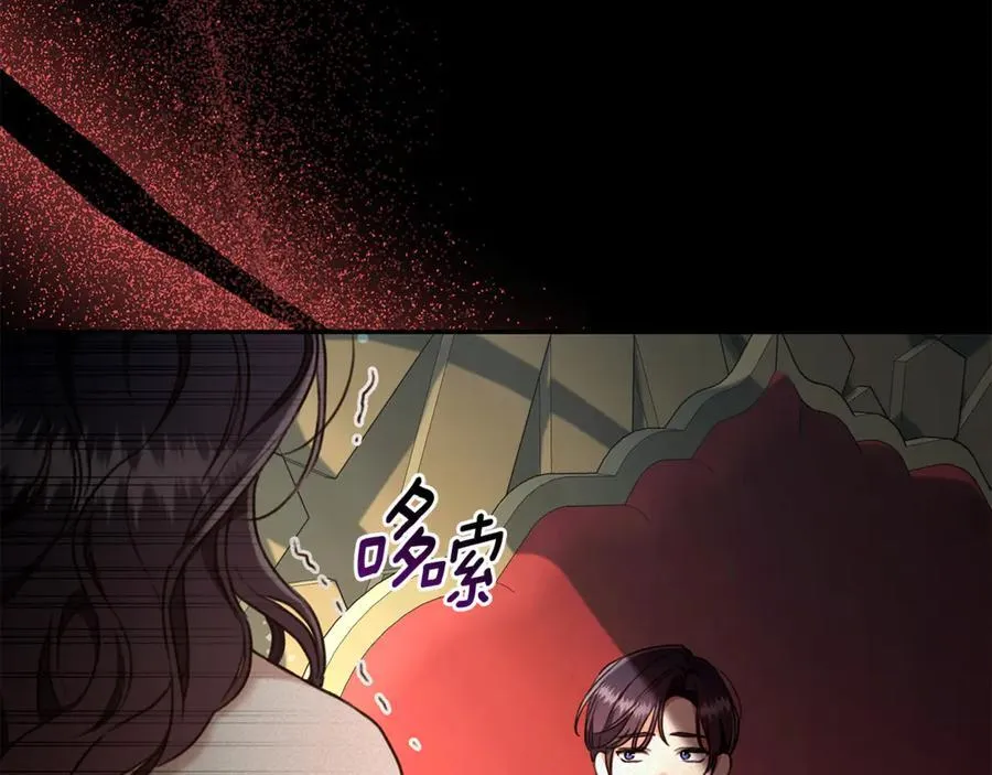 第32话 他失踪了？ 第26页