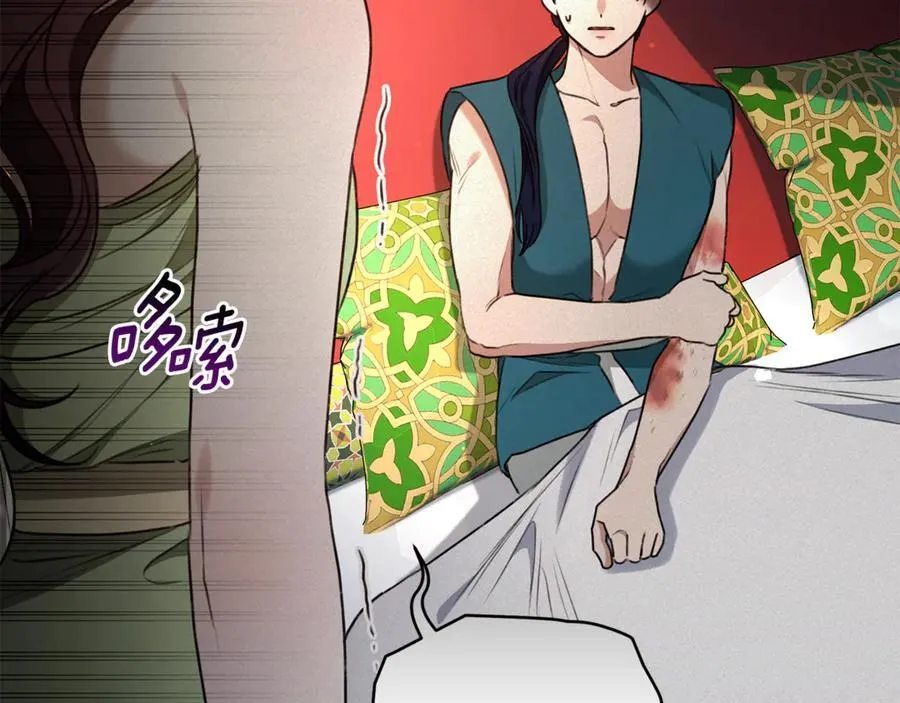第32话 他失踪了？ 第27页