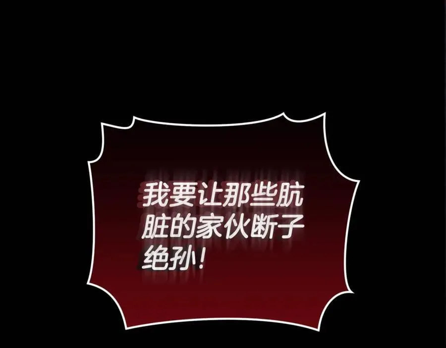 第32话 他失踪了？ 第35页