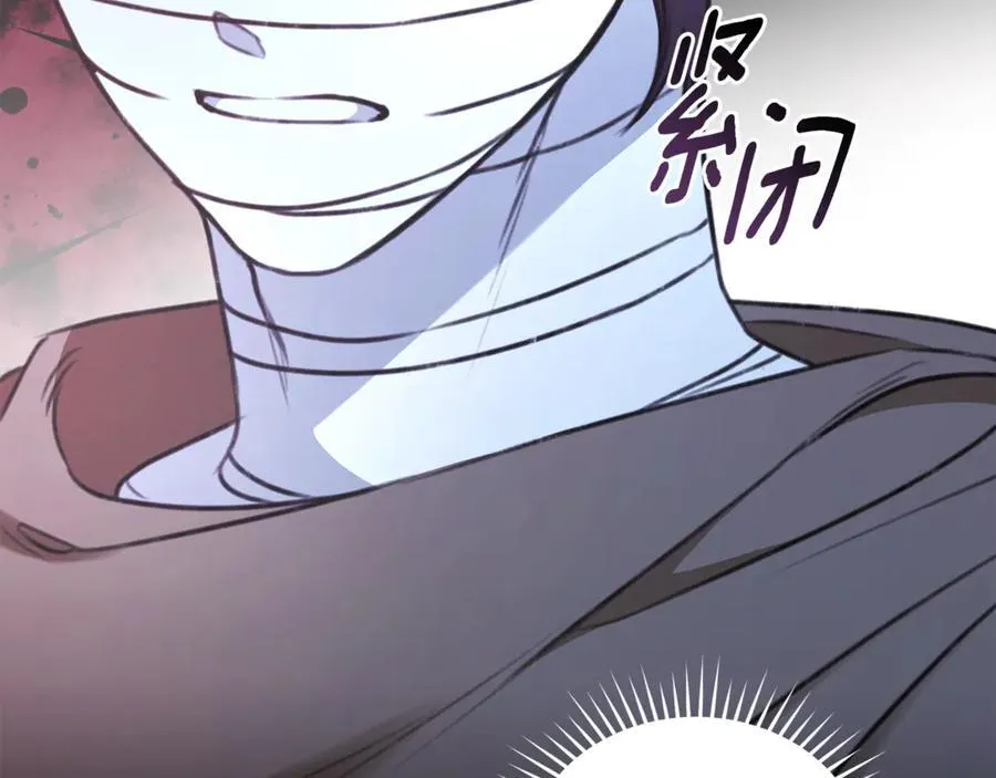 第32话 他失踪了？ 第38页