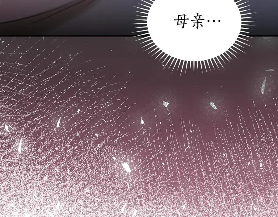第32话 他失踪了？ 第39页