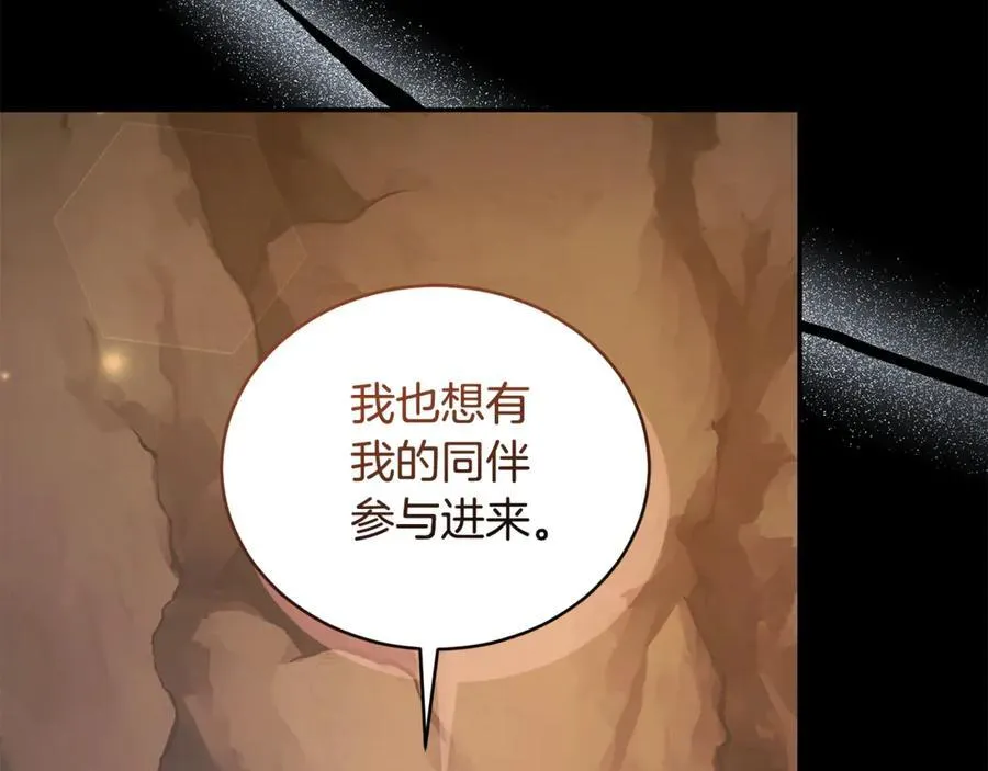 第32话 他失踪了？ 第62页