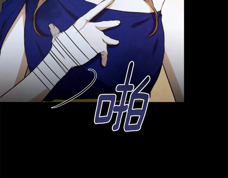 第32话 他失踪了？ 第64页