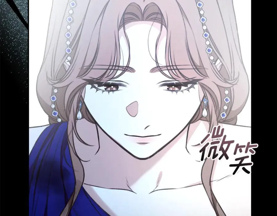 第32话 他失踪了？ 第100页